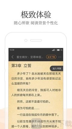 AG真人游戏APP下载